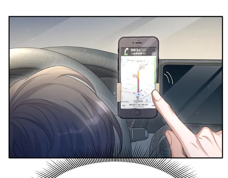 第35话 来自后台的声音 第13页