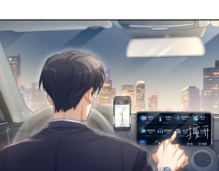 第35话 来自后台的声音 第15页