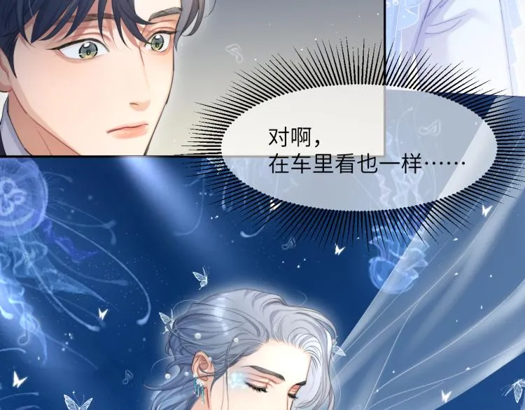 第35话 来自后台的声音 第18页
