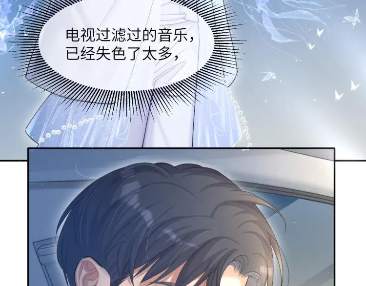 第35话 来自后台的声音 第20页