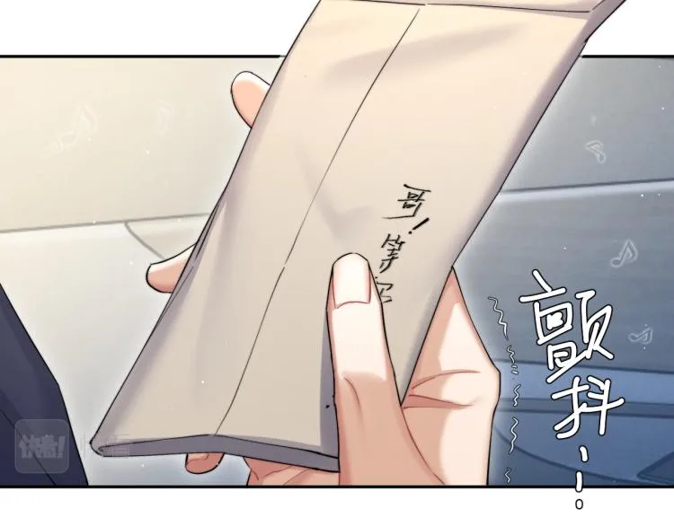 第35话 来自后台的声音 第24页