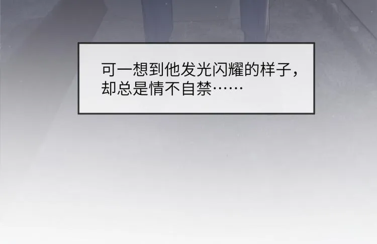 第35话 来自后台的声音 第28页
