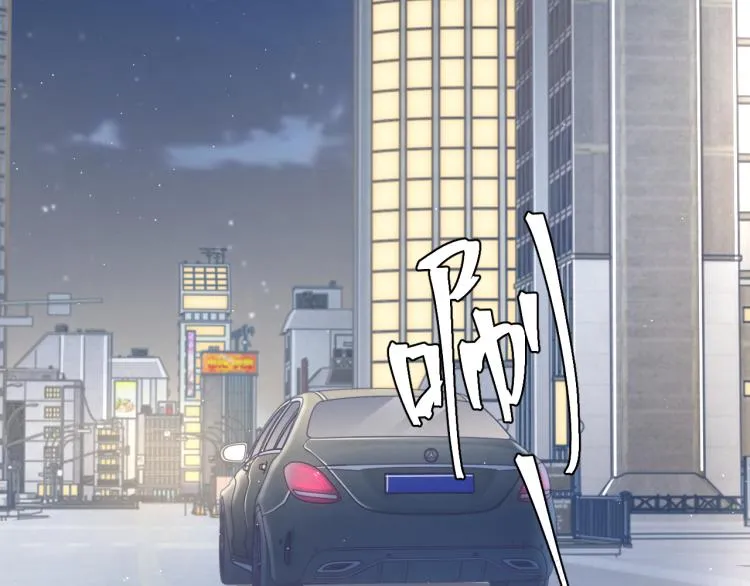 第35话 来自后台的声音 第31页