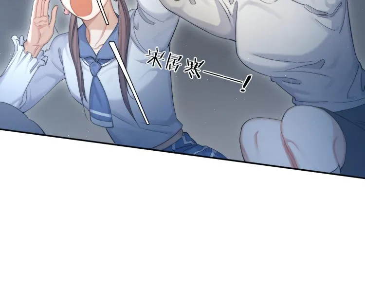 第35话 来自后台的声音 第39页