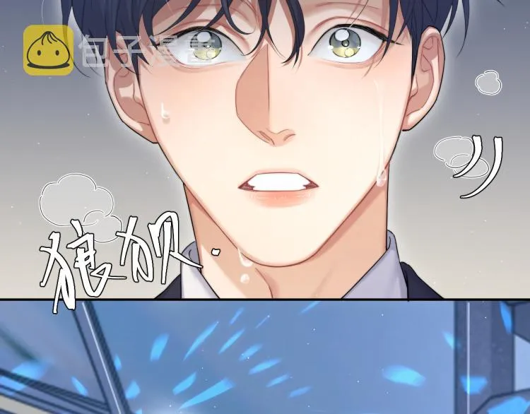 第35话 来自后台的声音 第43页