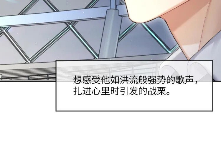 第35话 来自后台的声音 第52页