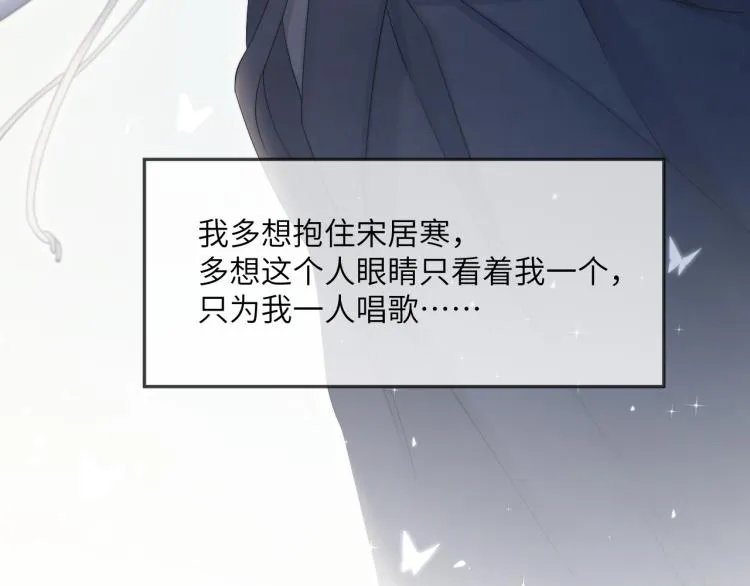 第35话 来自后台的声音 第63页