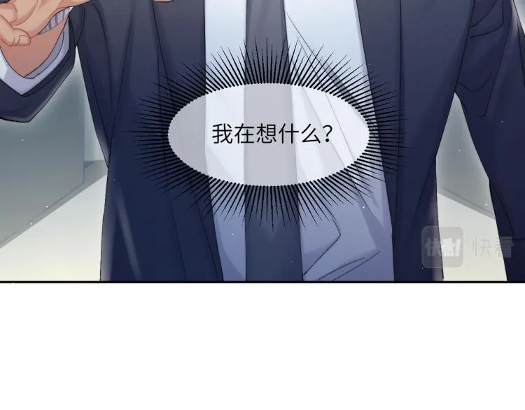 第35话 来自后台的声音 第66页