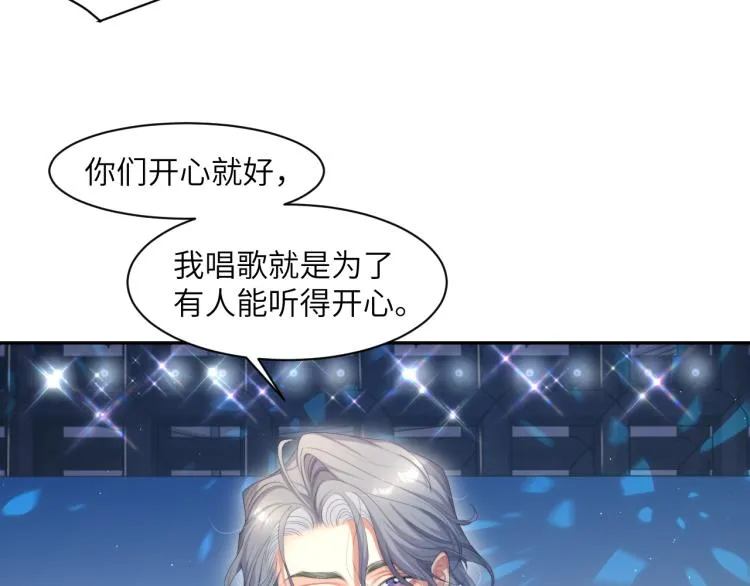 第35话 来自后台的声音 第73页
