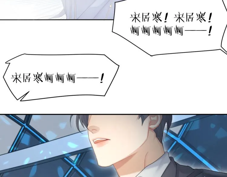 第35话 来自后台的声音 第75页