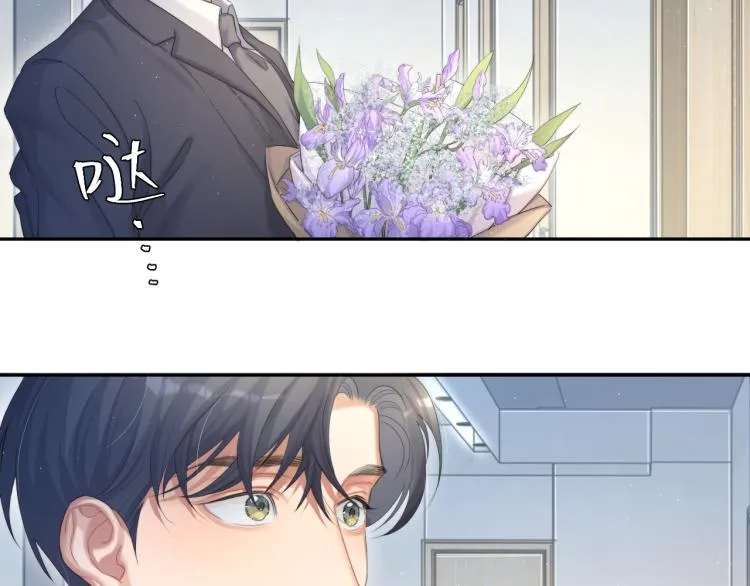 第35话 来自后台的声音 第81页