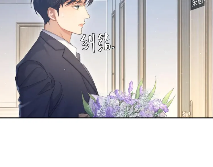 第35话 来自后台的声音 第85页