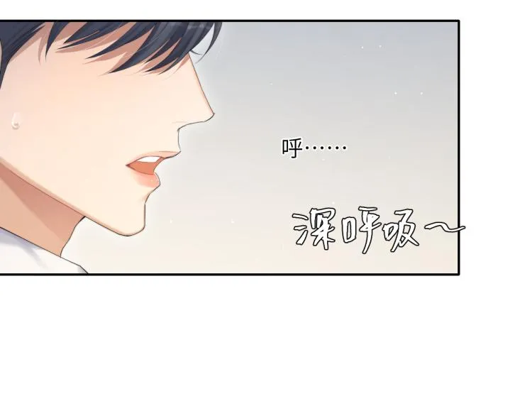 第35话 来自后台的声音 第87页