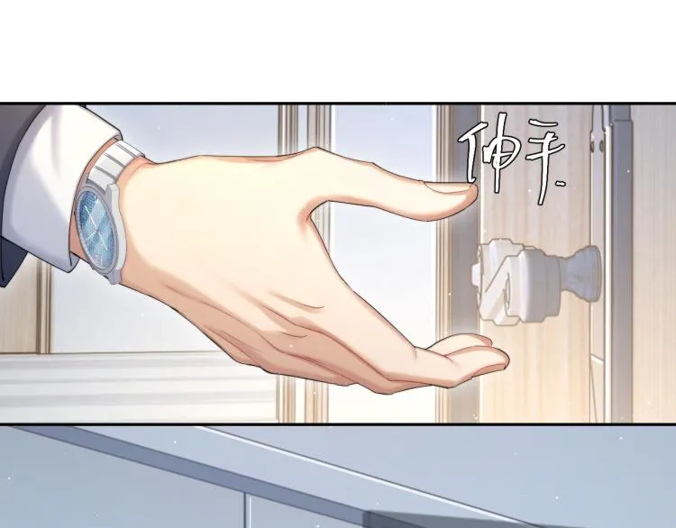 第35话 来自后台的声音 第88页
