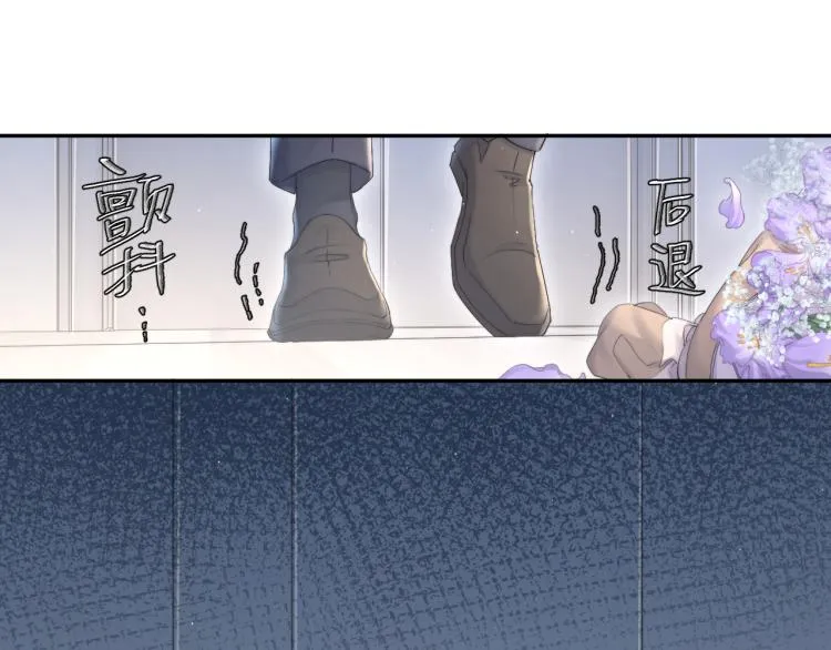 第36话 你干什么？！ 第8页