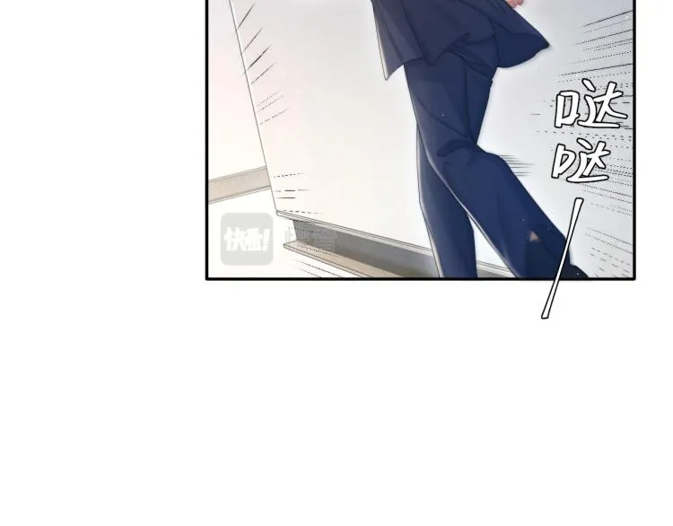 第36话 你干什么？！ 第14页