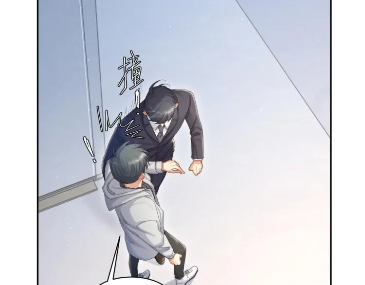 第36话 你干什么？！ 第18页