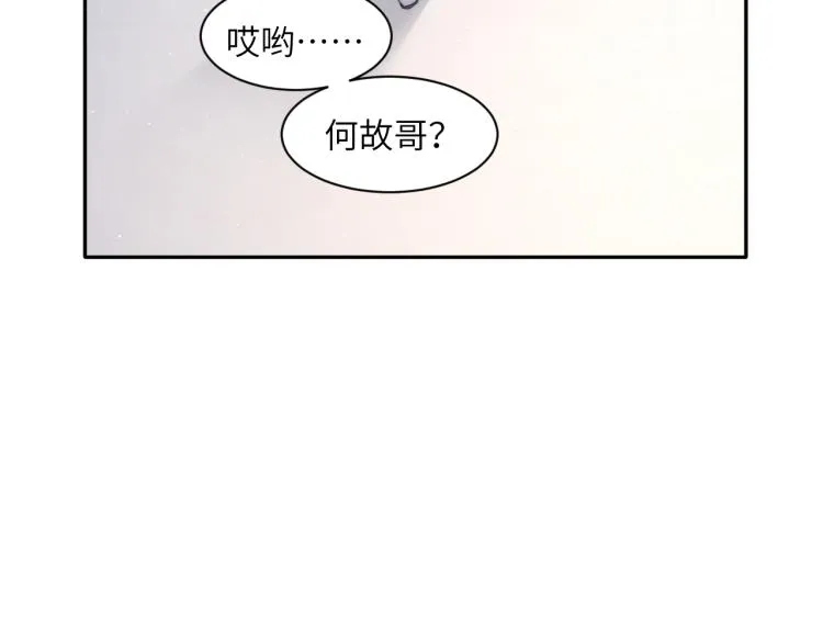 第36话 你干什么？！ 第19页