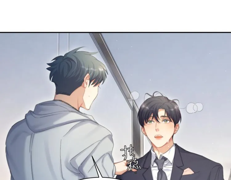 第36话 你干什么？！ 第20页