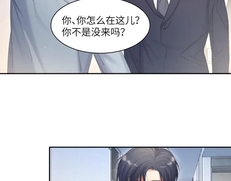 第36话 你干什么？！ 第21页