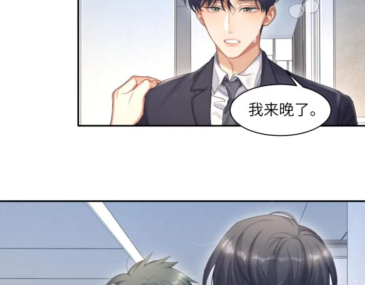 第36话 你干什么？！ 第22页
