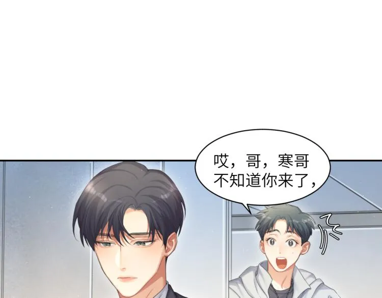 第36话 你干什么？！ 第25页