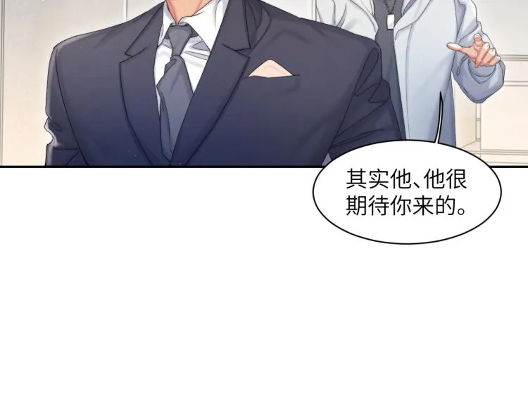 第36话 你干什么？！ 第26页