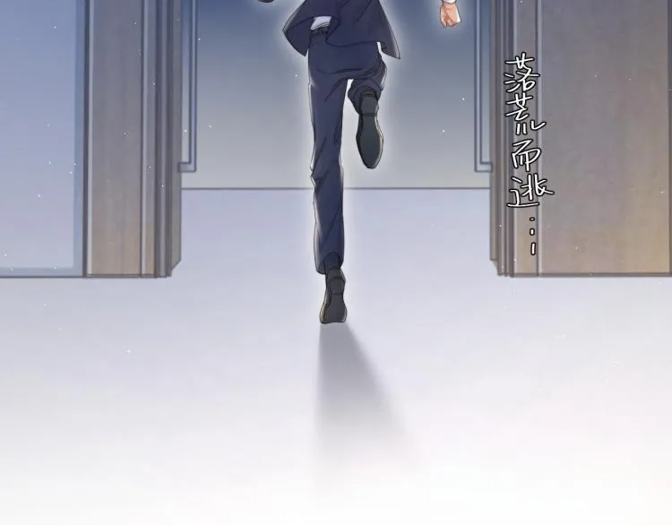 第36话 你干什么？！ 第29页