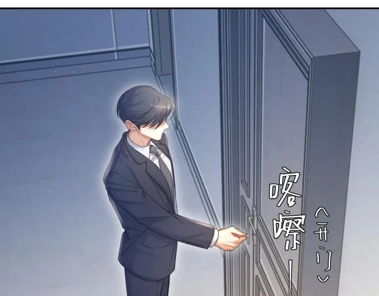 第36话 你干什么？！ 第34页