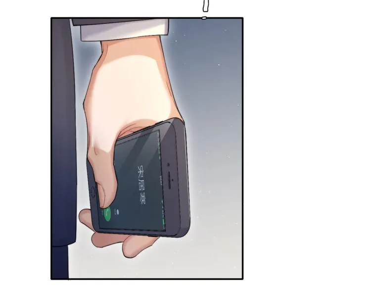第36话 你干什么？！ 第36页