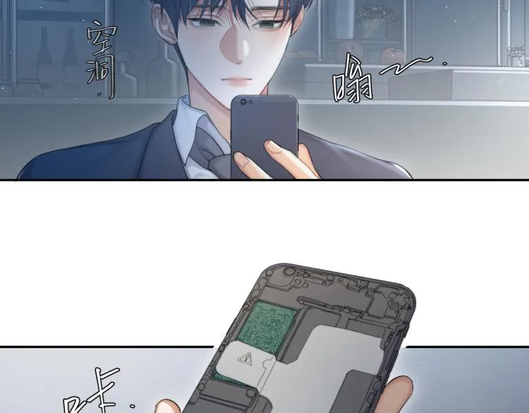 第36话 你干什么？！ 第41页