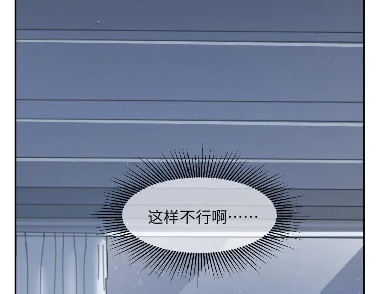 第36话 你干什么？！ 第47页