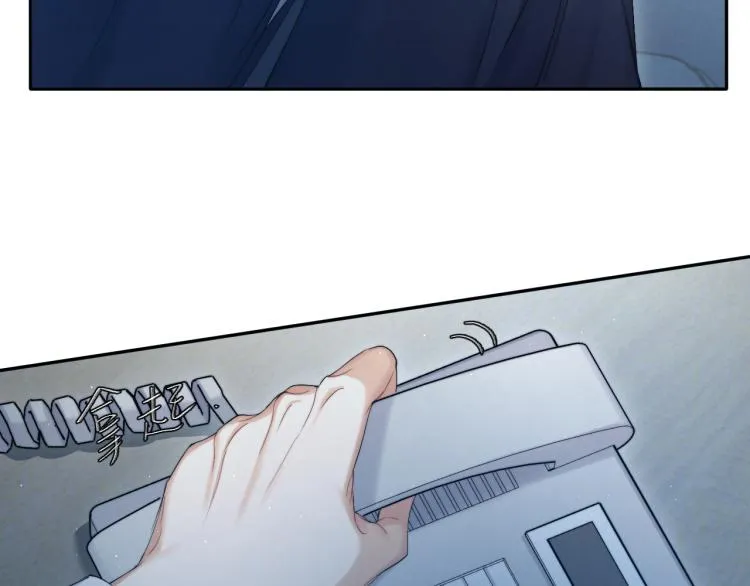 第36话 你干什么？！ 第50页