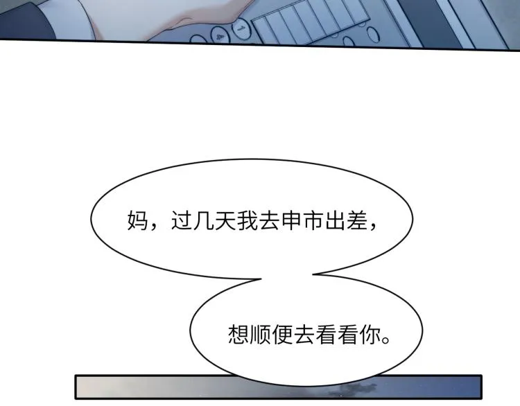 第36话 你干什么？！ 第51页