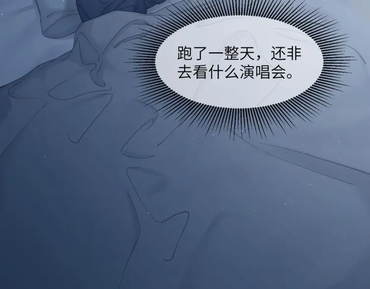 第36话 你干什么？！ 第55页