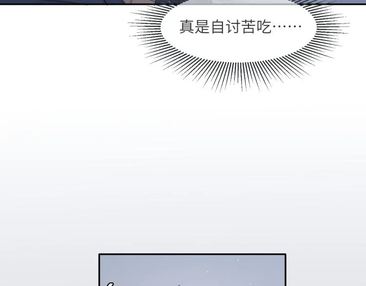 第36话 你干什么？！ 第58页