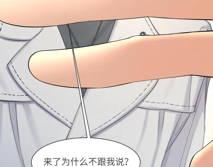 第36话 你干什么？！ 第62页