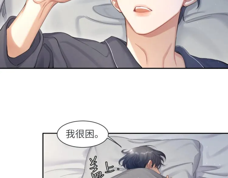 第36话 你干什么？！ 第64页