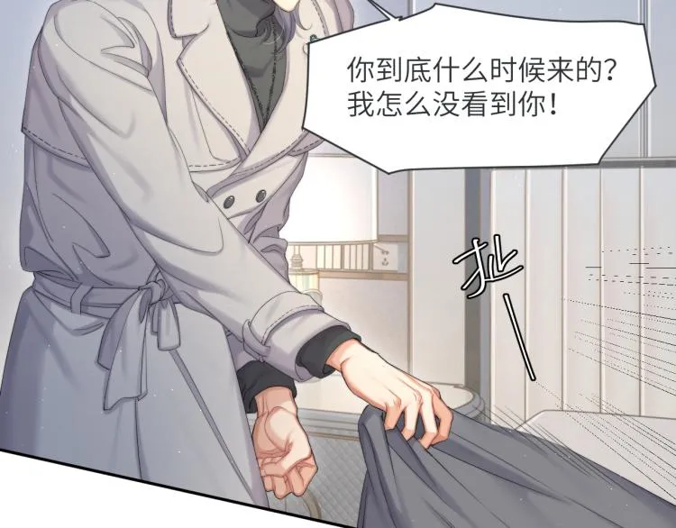 第36话 你干什么？！ 第66页