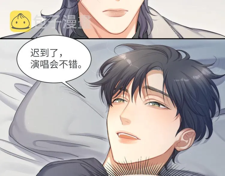 第36话 你干什么？！ 第68页