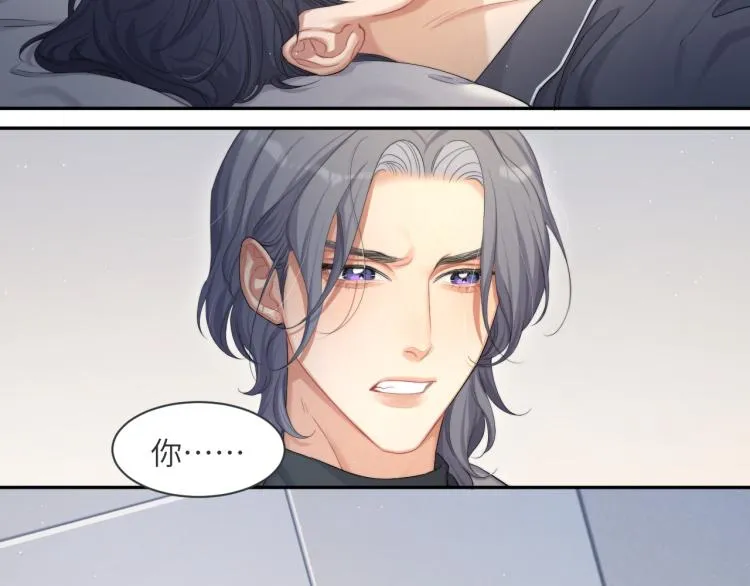 第36话 你干什么？！ 第78页