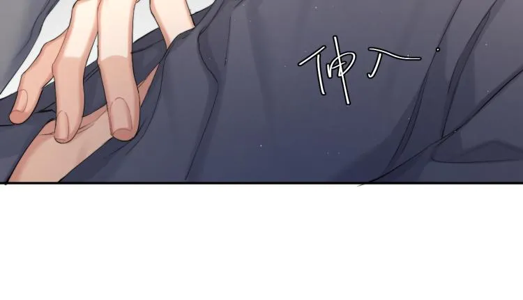 第36话 你干什么？！ 第82页