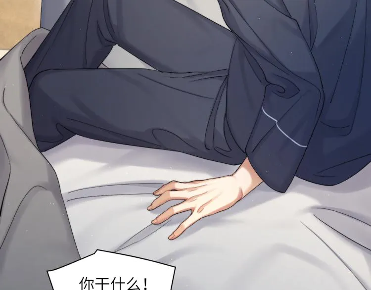 第36话 你干什么？！ 第88页