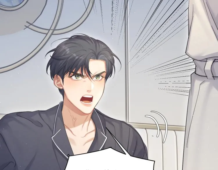 第36话 你干什么？！ 第91页