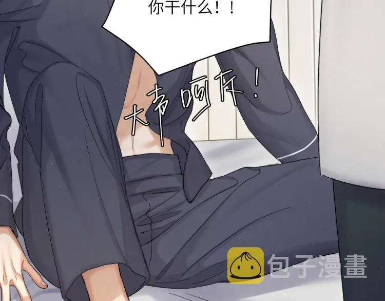 第36话 你干什么？！ 第92页