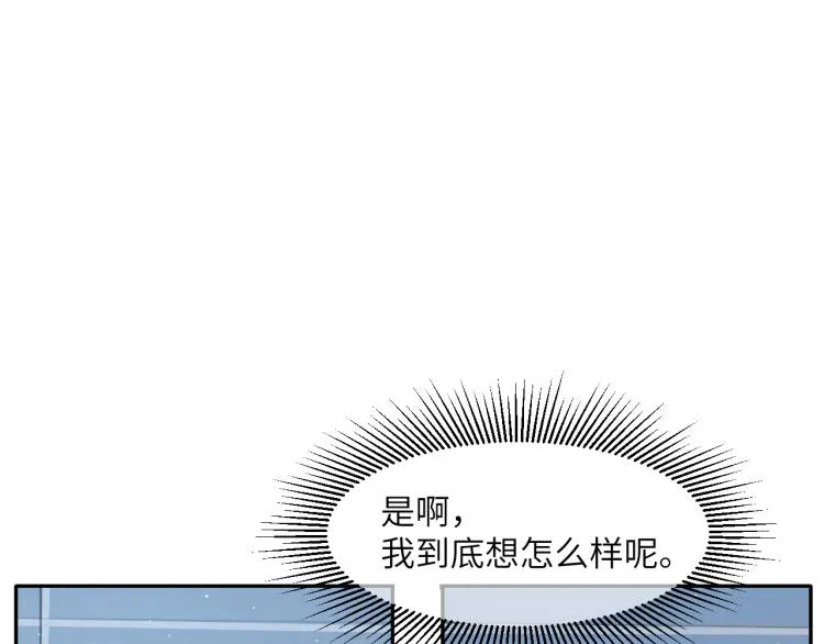 第34话 咕咕被人撩啦！危！ 第5页