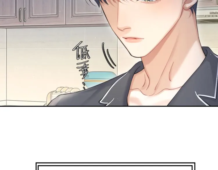 第34话 咕咕被人撩啦！危！ 第9页