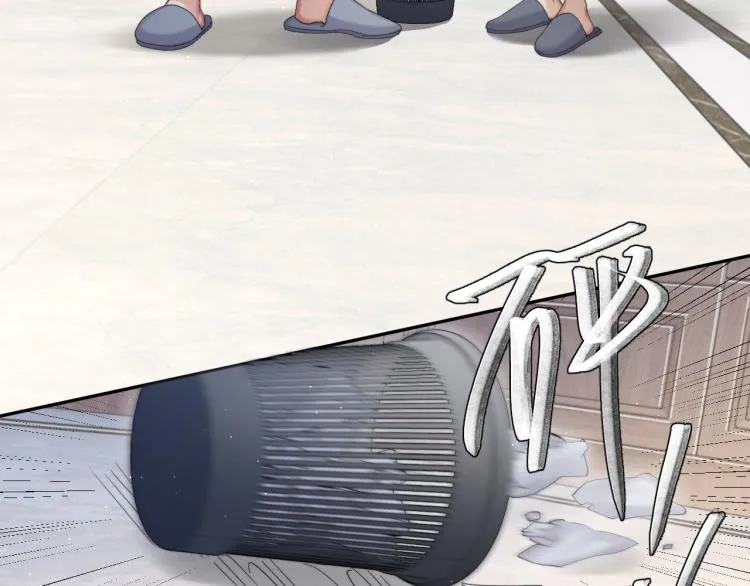 第34话 咕咕被人撩啦！危！ 第15页