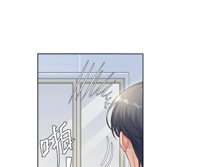 第34话 咕咕被人撩啦！危！ 第19页