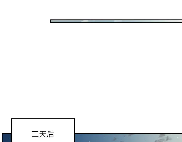 第34话 咕咕被人撩啦！危！ 第26页